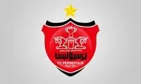 قیمت فضایی کتاب تاریخچه پرسپولیس
