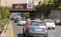 هشدار به تهرانی‌ها؛ این مسیر ۴ روز مسدود می‌شود