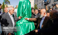 رونمایی از سردیس ابراهیم رئیسی در میدان پاستور