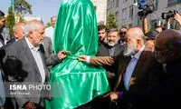 رونمایی از سردیس ابراهیم رئیسی در میدان پاستور