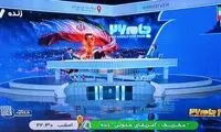 نکته خاصی از دکور برنامه شبکه سه برای جام جهانی