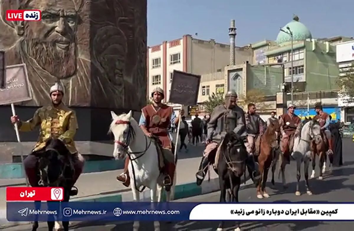 رژه اسب‌سواران با لباس هخامنشی در خیابان‌های تهران