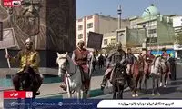 رژه اسب‌سواران با لباس هخامنشی در خیابان‌های تهران