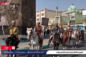 رژه اسب‌سواران با لباس هخامنشی در خیابان‌های تهران
