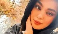 آخرین وضعیت پرونده دختری که در شیراز ناپدید شد