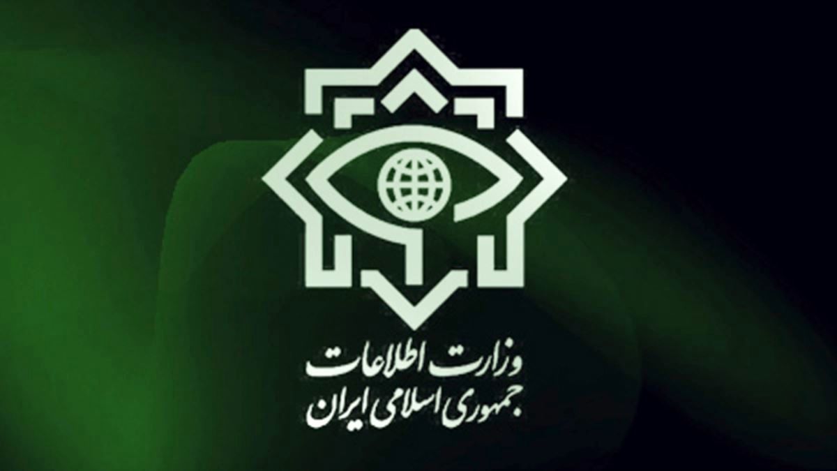 وزارت اطلاعات از سورپرایز محرمانه خود رونمایی کرد
