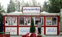 آگهی‌های اجاره بوفه مدارس سوژه این روزها شد
