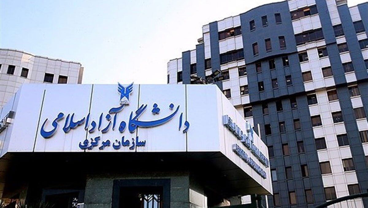   تعطیلات تابستانی دانشگاه آزاد اعلام شد 