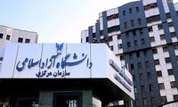 تعطیلات تابستانی دانشگاه آزاد اعلام شد