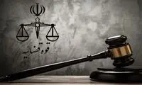 یک حکم اعدام در زرندیه اجرا شد