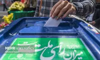 انتخابات ریاست‌جمهوری باز هم تمدید شد