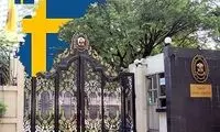 خودنمایی بنر جدید مقابل سفارت سوئد در تهران