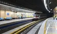 تعطیلی موقت دو ایستگاه متروی تهران