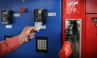 تصمیم بحث‌برانگیز مجلس درباره «بنزین» اعلام شد 
