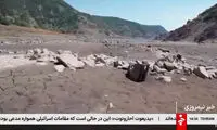 گزارش صداوسیما از جیره‌بندی آب در ترکیه!