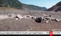 گزارش صداوسیما از جیره‌بندی آب در ترکیه!