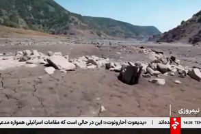 گزارش صداوسیما از جیره‌بندی آب در ترکیه!