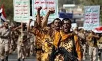 حمله پهپادی یمن به پایگاه‌های اسرائیلی
