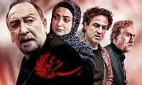 ویدئو فراگیر از تیتراژ متفاوت یک سریال تلویزیون