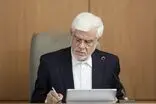 عارف با دو روز دورکاری کارمندان در هفته موافقت کرد
