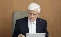 عارف با دو روز دورکاری کارمندان در هفته موافقت کرد
