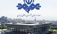 بی اخلاقی جدید صداوسیما برای تعطیلی نمایش خانگی