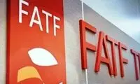 اولین واکنش رسمی به بیانیه FATF علیه ایران