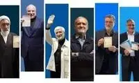 فرزندان این نامزد انتخاباتی گوگل را تسخیر کردند