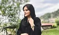پیام خانه سینما برای مهسا امینی
