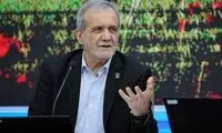 پزشکیان در آستانه مذاکرات به ترامپ پیغام داد