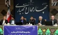 توسعه پوشش ارتباطی ایرانسل در چهارمحال و بختیاری