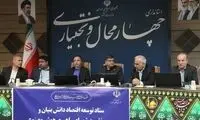 توسعه پوشش ارتباطی ایرانسل در چهارمحال و بختیاری