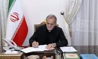 پزشکیان درباره اتصال اینترنت پیغام داد