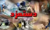 تازه‌ترین خبر درباره تعیین دستمزد کارگران
