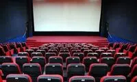 سینما‌ها از شنبه تا دوشنبه تعطیل شدند