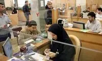 تاریخ دقیق تغییر ساعت کاری ادارات اعلام شد