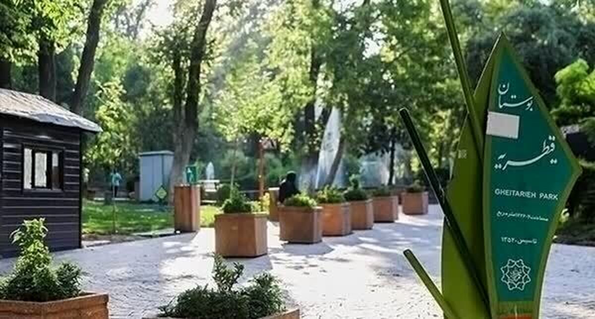 دفاع از طرح ساخت مسجد در پارک قیطریه تهران