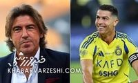 وقتی کریس رونالدو و ساپینتو هم‌تیمی بودند