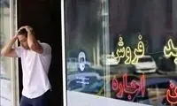 بازگشت مستاجران به خانه پدری به‌خاطر تعدیل و بیکاری
