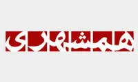 سه دلیل برای این که مردم ایران، بهترین مردم دنیا هستند