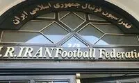 پای یک‌ مدیر ارشد فدراسیون به پرونده فساد باز شد!