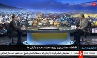 ۱۱۷ میلیارد دلار ارز ناگهان گم شد!