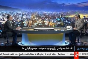 ۱۱۷ میلیارد دلار ارز ناگهان گم شد!