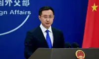 پیام مهم چین به آمریکا درباره ایران