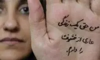 زن‌ها در جامعه انکار می‌شوند، انگار که وجود ندارند