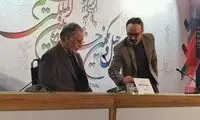 اتفاق تاریخی در نشست خبری یک فیلم در جشنواره فجر