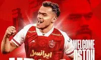 بمب پرسپولیس وارد ایران شد