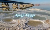 کورسویِ امید برای احیای دریاچه ارومیه
