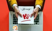 دانش‌آموزان «شب امتحان»‌ ۲.۵ میلیون دقیقه فیلم تماشا کردند!