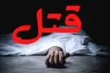 قاتل پیرمرد ۷۵ ساله در کمتر از ۴۸ ساعت دستگیر شد